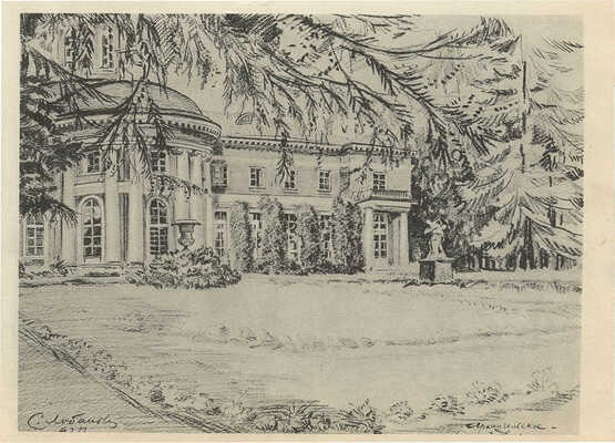 Лот из девяти почтовых карточек с изображением достопримечательностей Москвы. М., 1939.